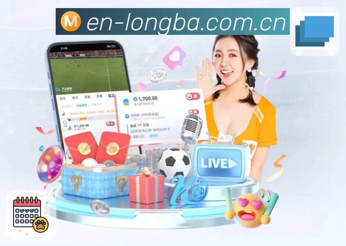 扫码下载<strong>龙八体育</strong>体育竞猜 App